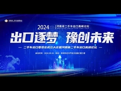 Καλωσορίζουμε θερμά την εταιρεία Henan Autoking Industrial Co., Ltd. να ενταχθεί στην εταιρεία κυκλοφορίας μεταχειρισμένων αυτοκινήτων Henan.